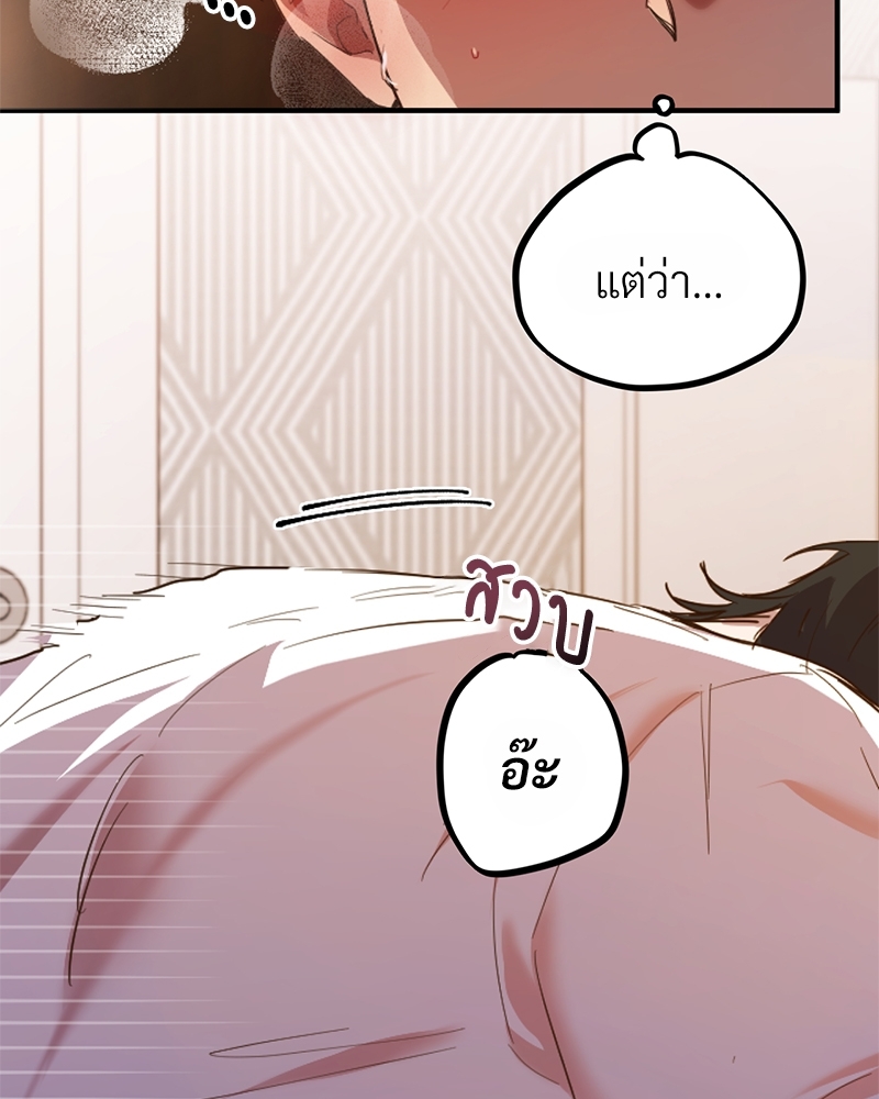 หน้า 88