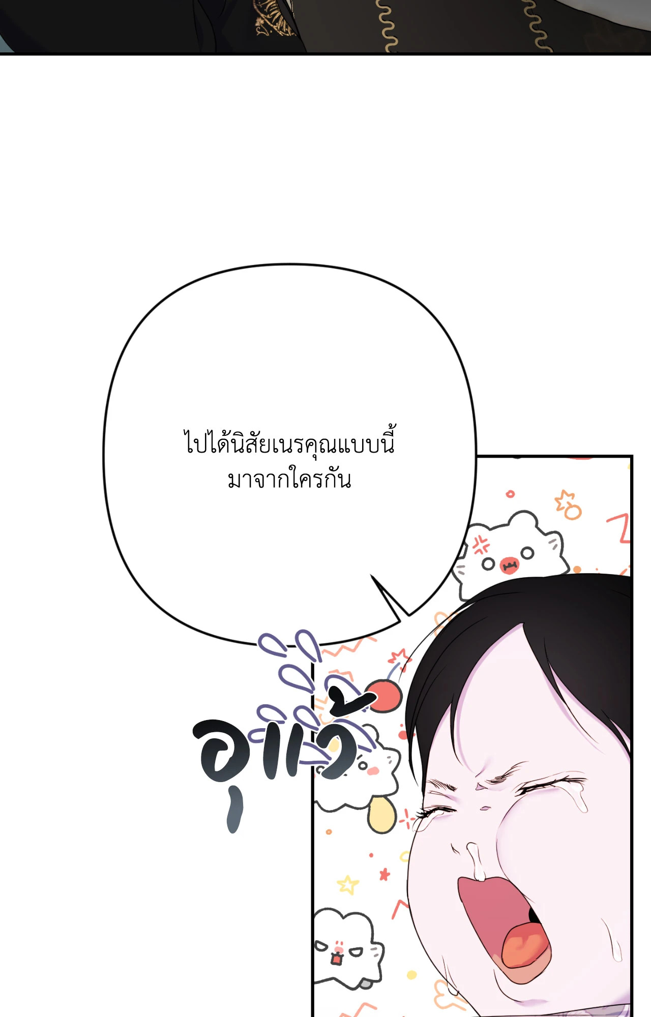 หน้า 77
