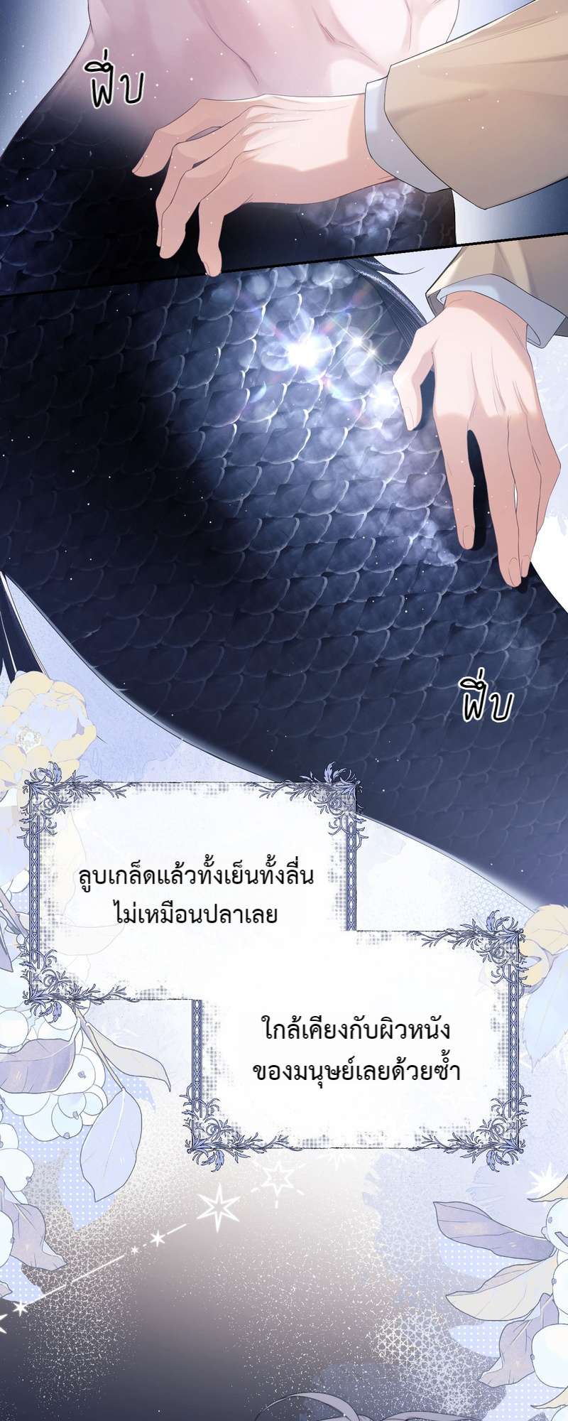 หน้า 28