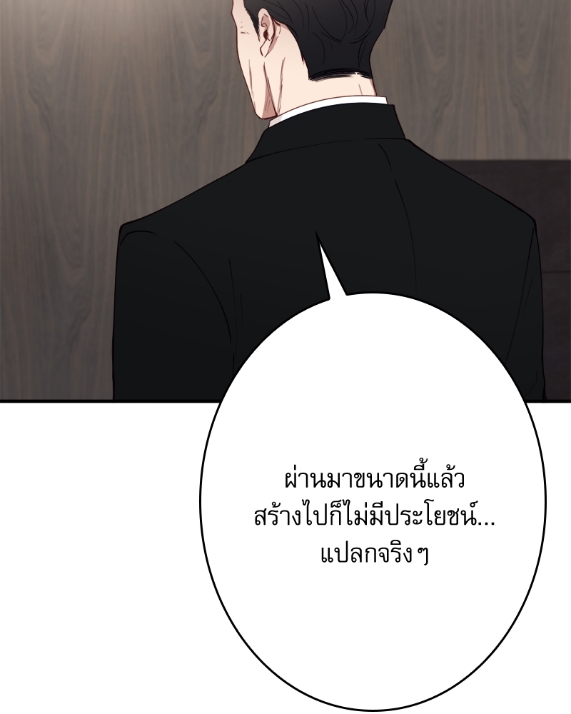 หน้า 81