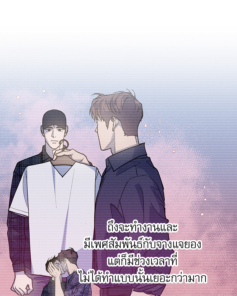 หน้า 88