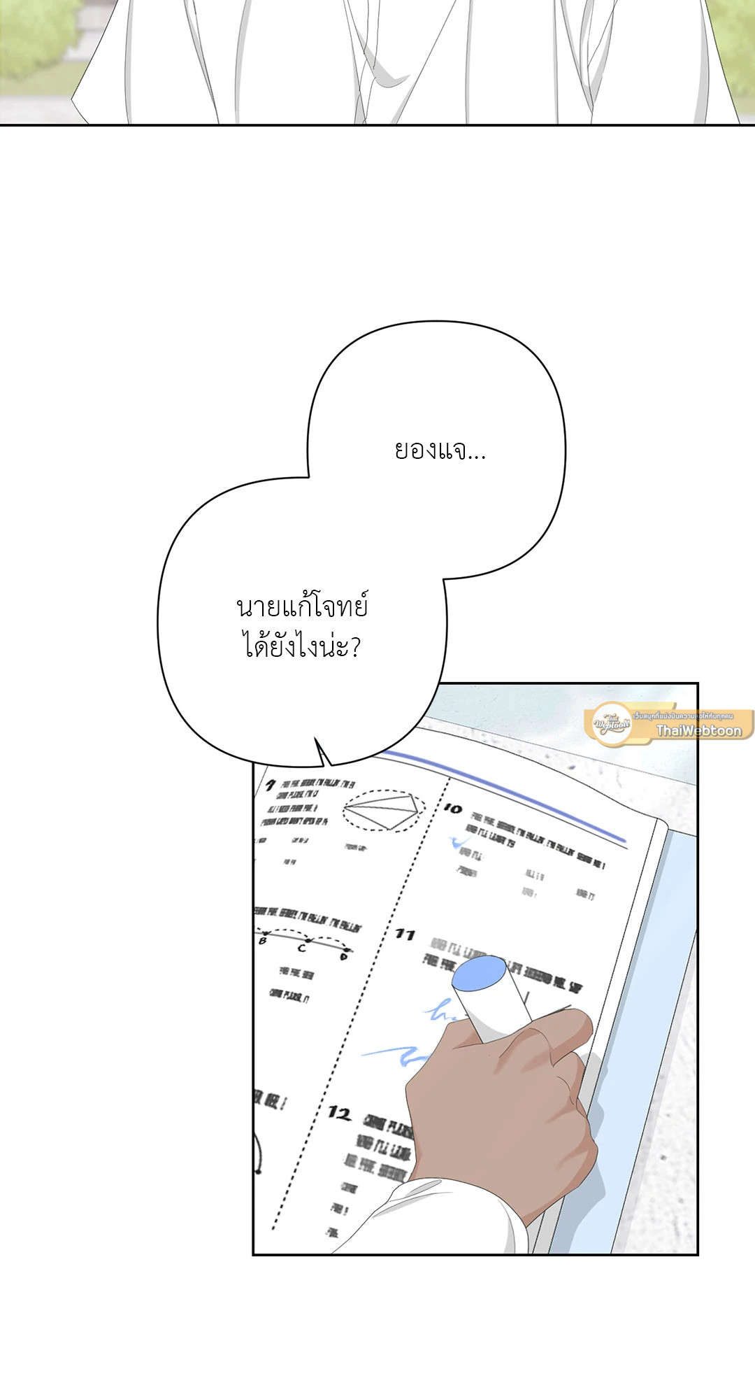 หน้า 47