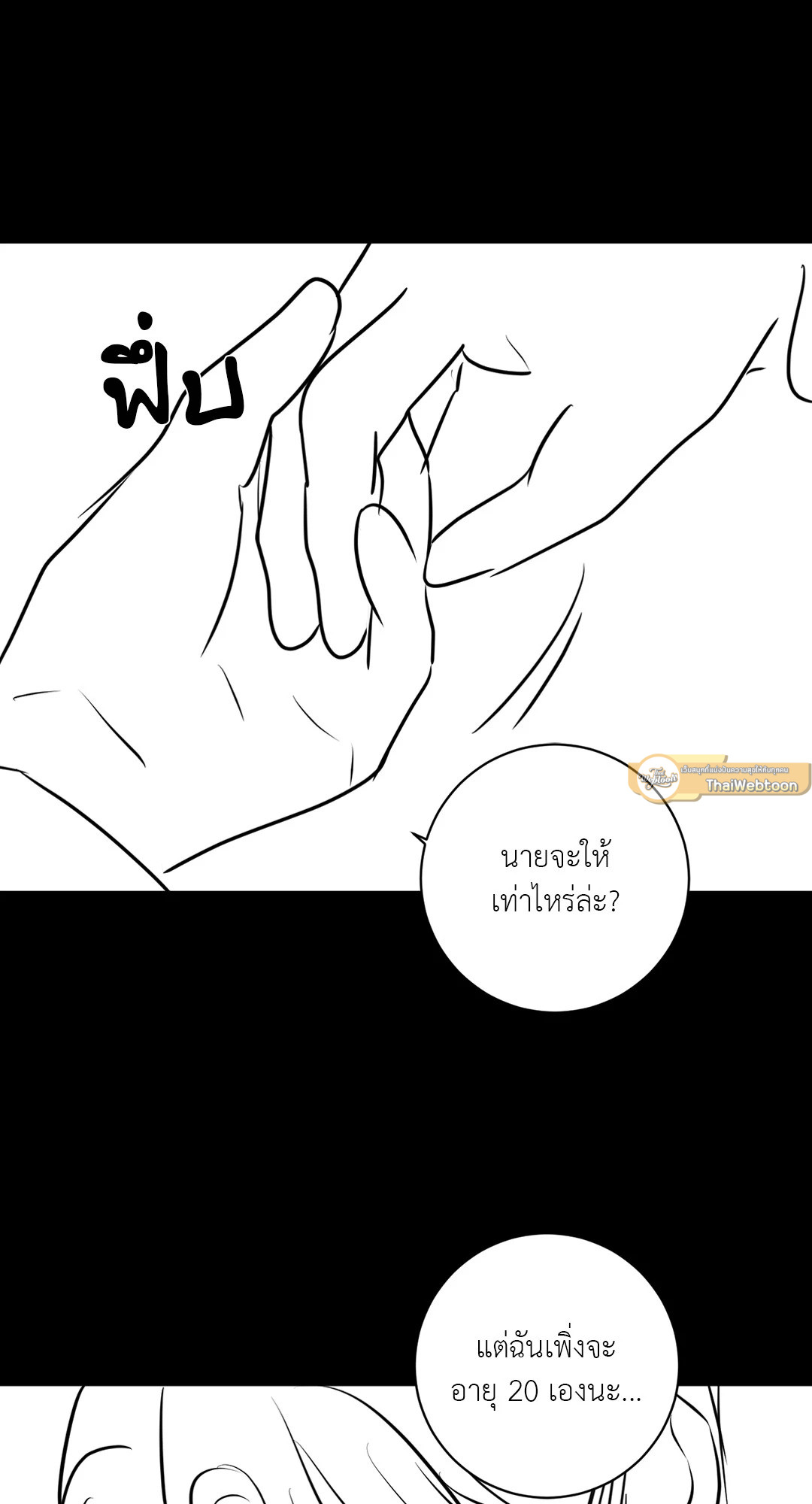 หน้า 58