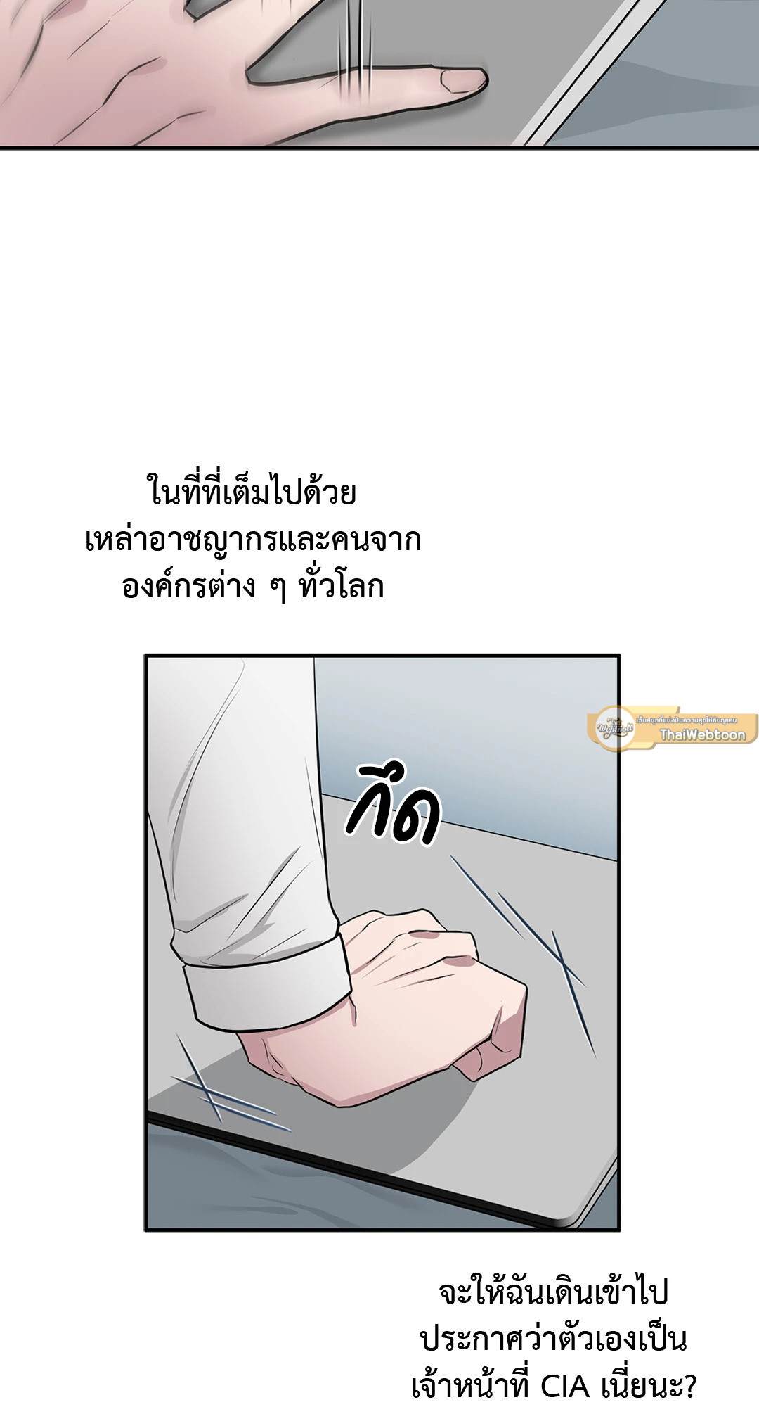 หน้า 54