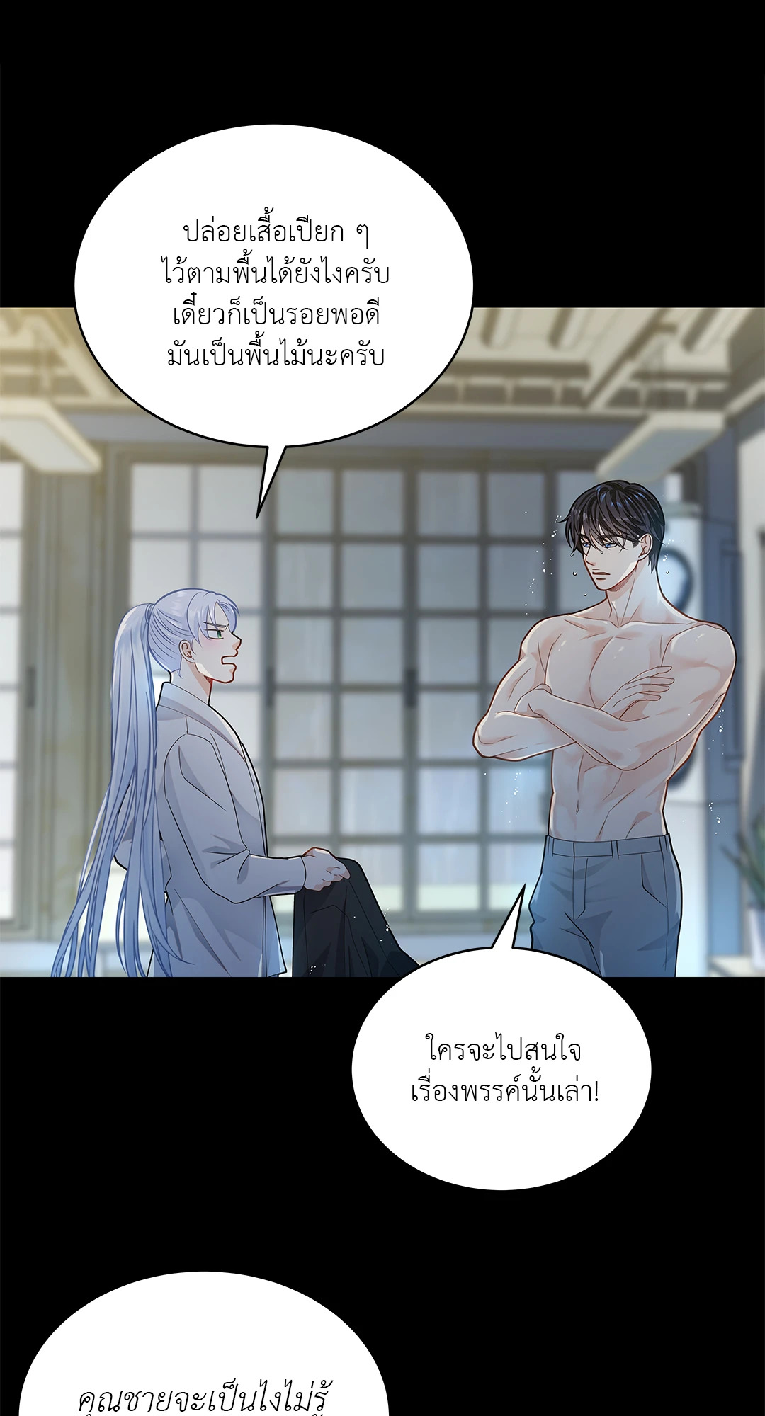 หน้า 32