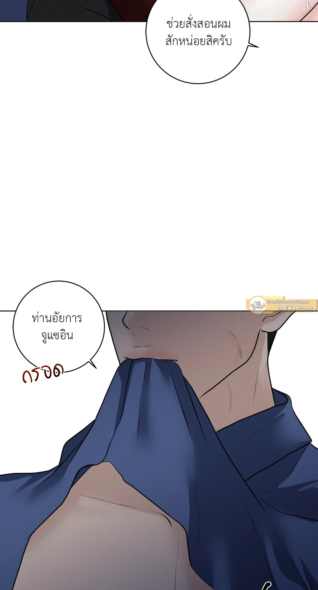 หน้า 84