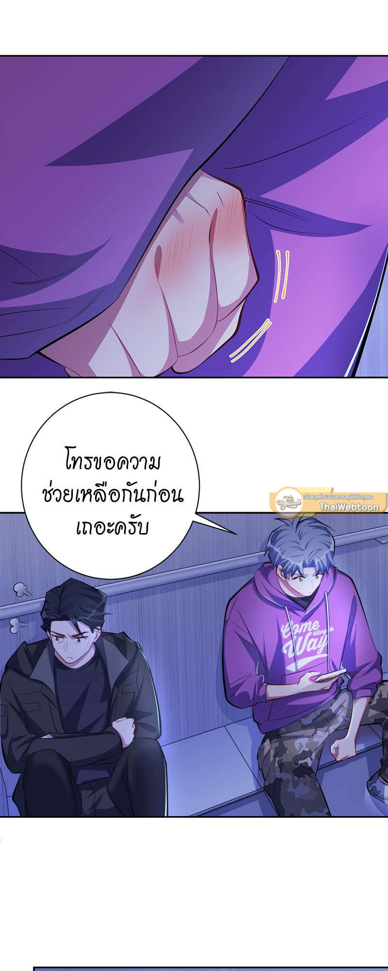 หน้า 21