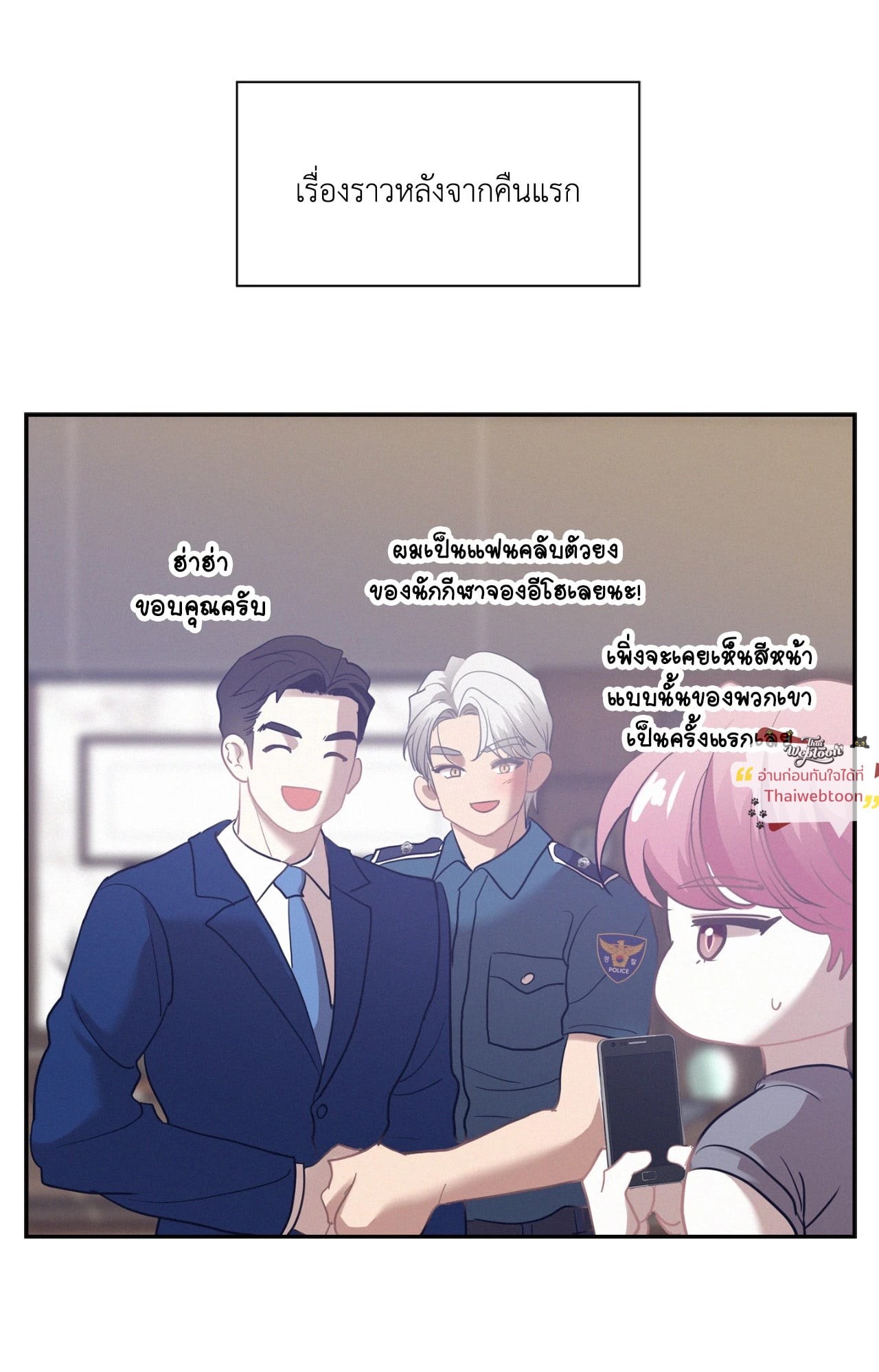 หน้า 98