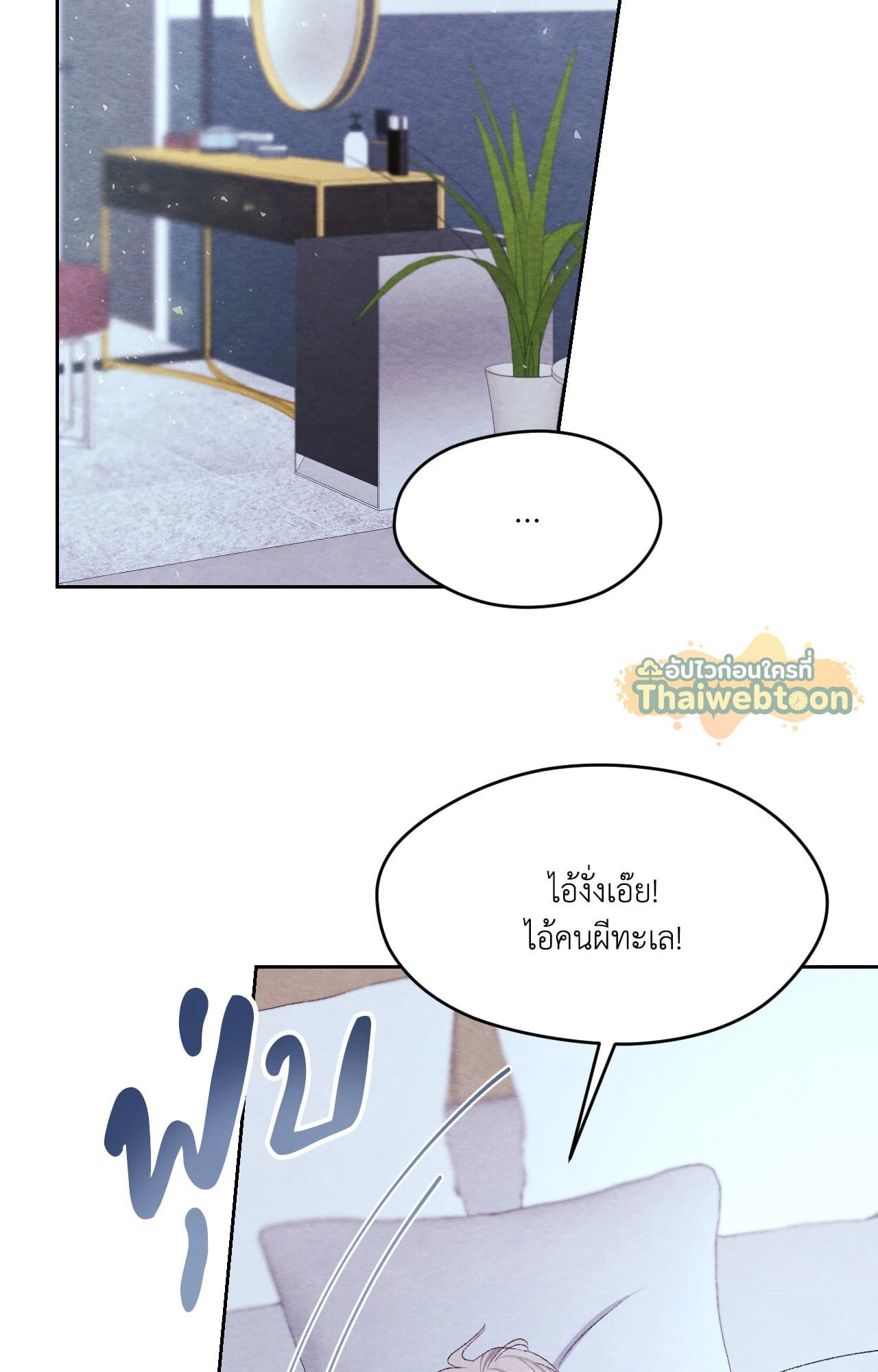 หน้า 56
