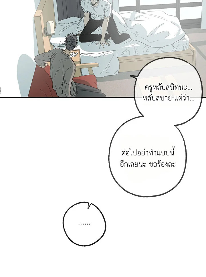 หน้า 69