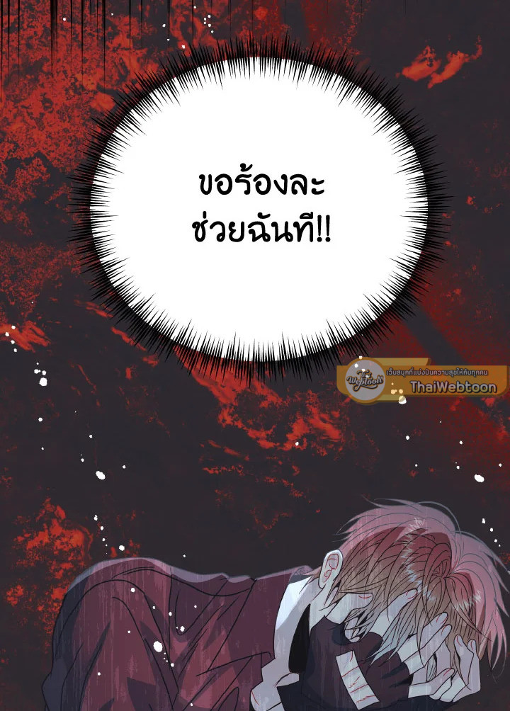 หน้า 103