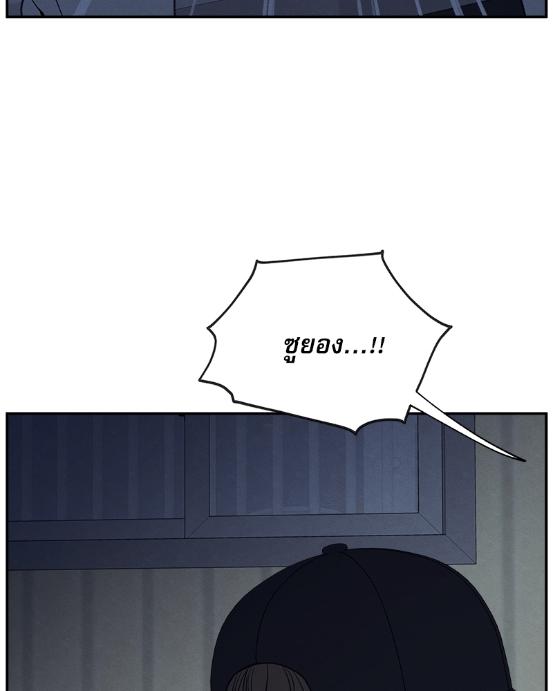 หน้า 94