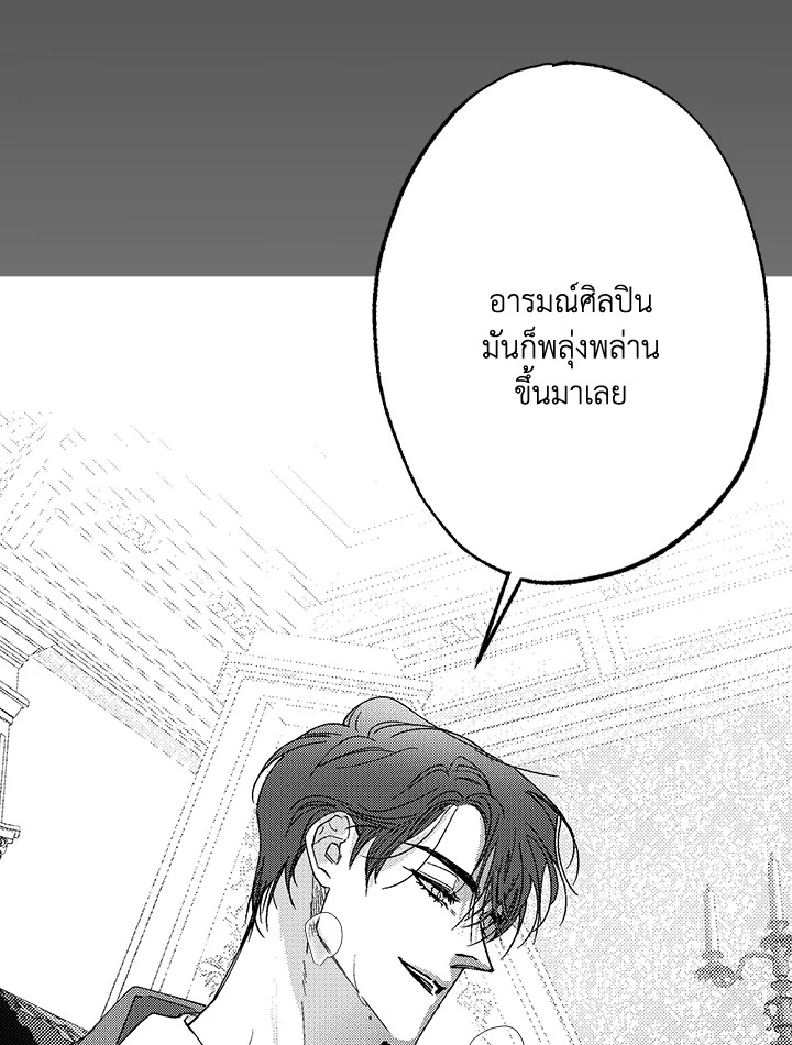หน้า 109