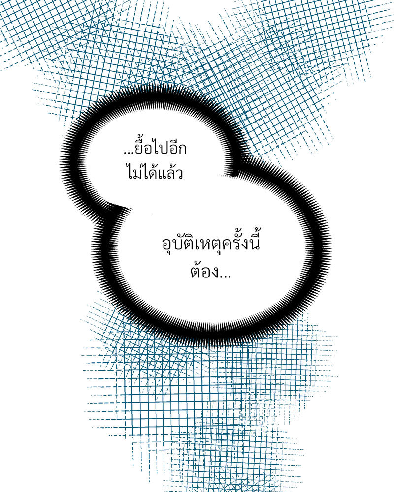 หน้า 116