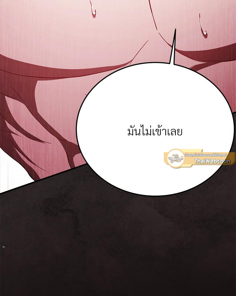 หน้า 103