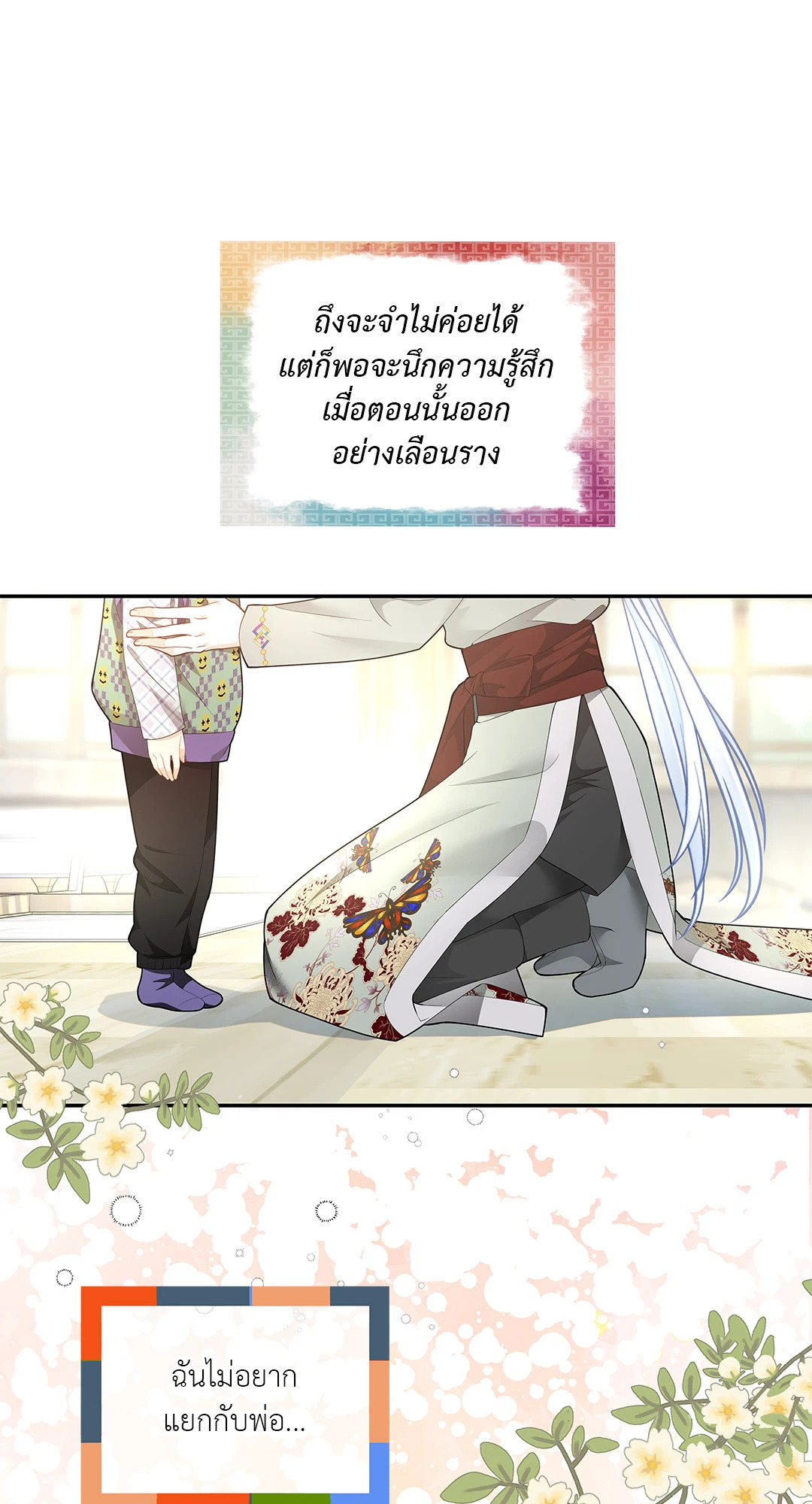 หน้า 45