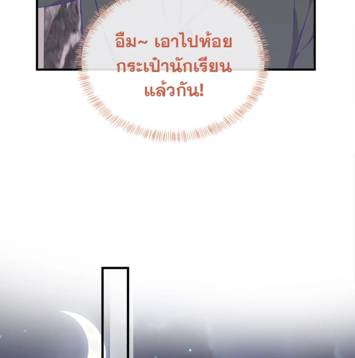 หน้า 92