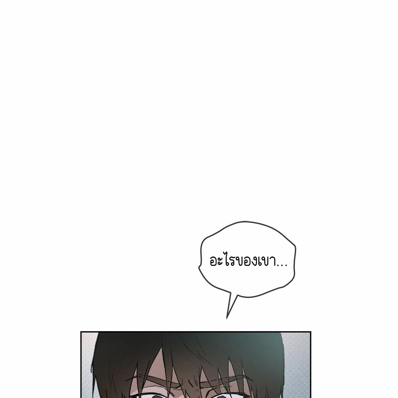 หน้า 139