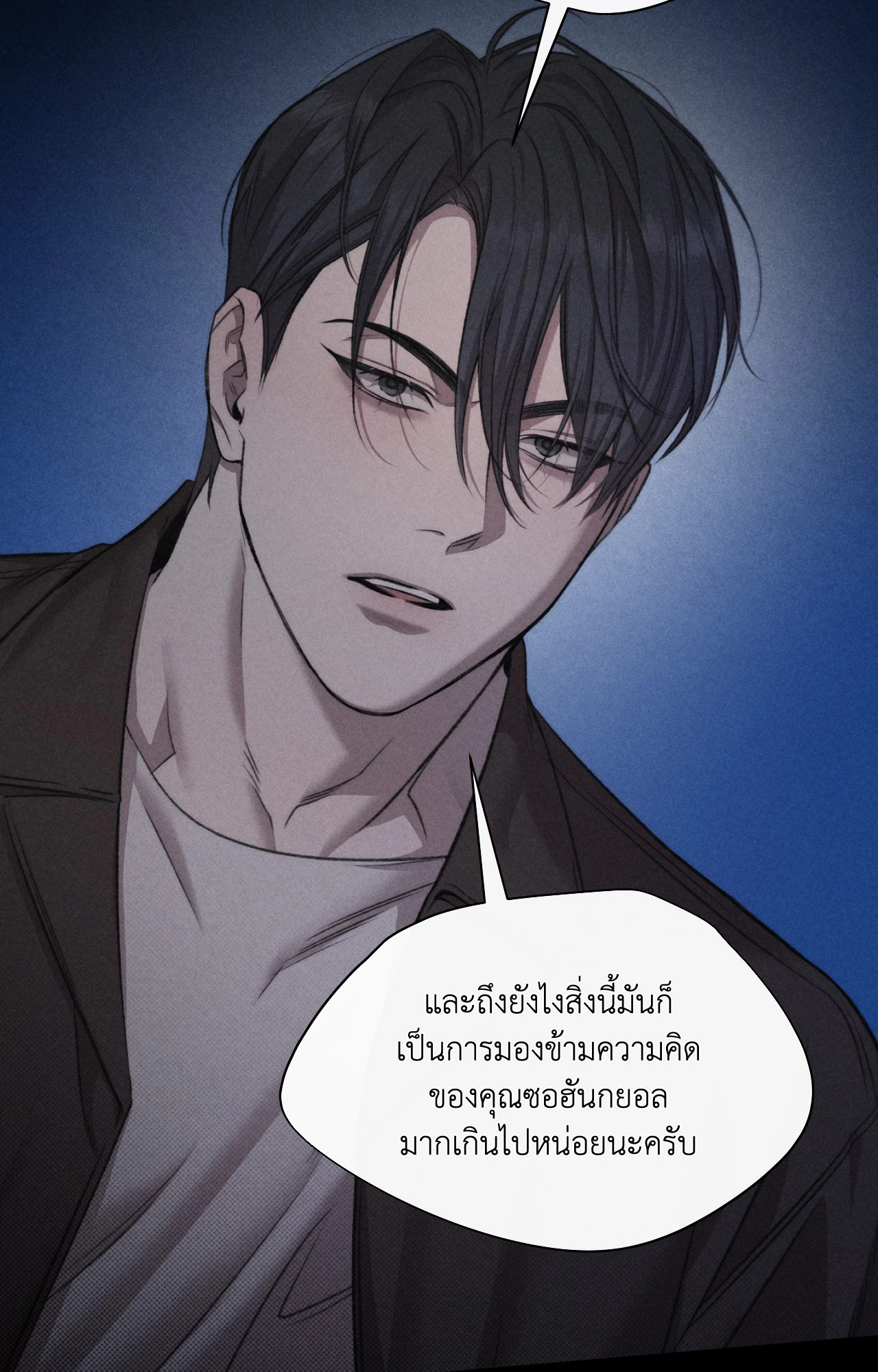 หน้า 45
