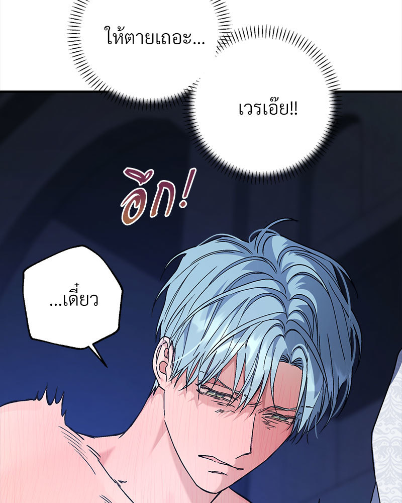 หน้า 92