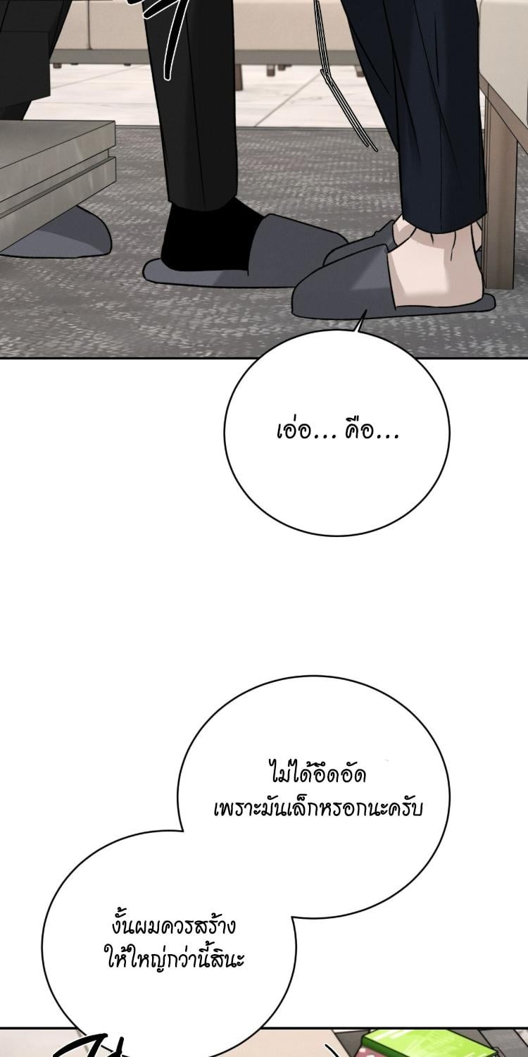 หน้า 69