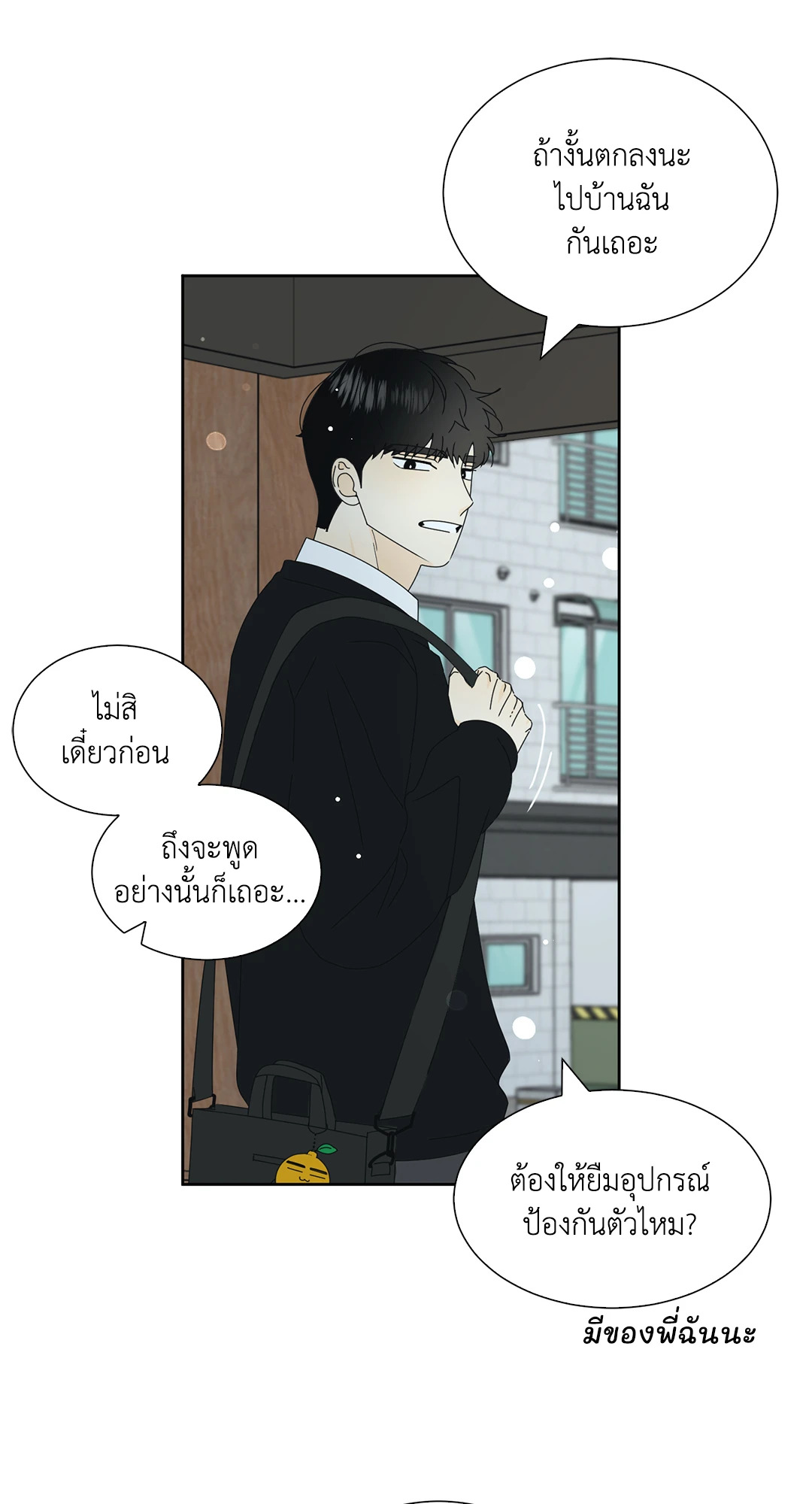 หน้า 24
