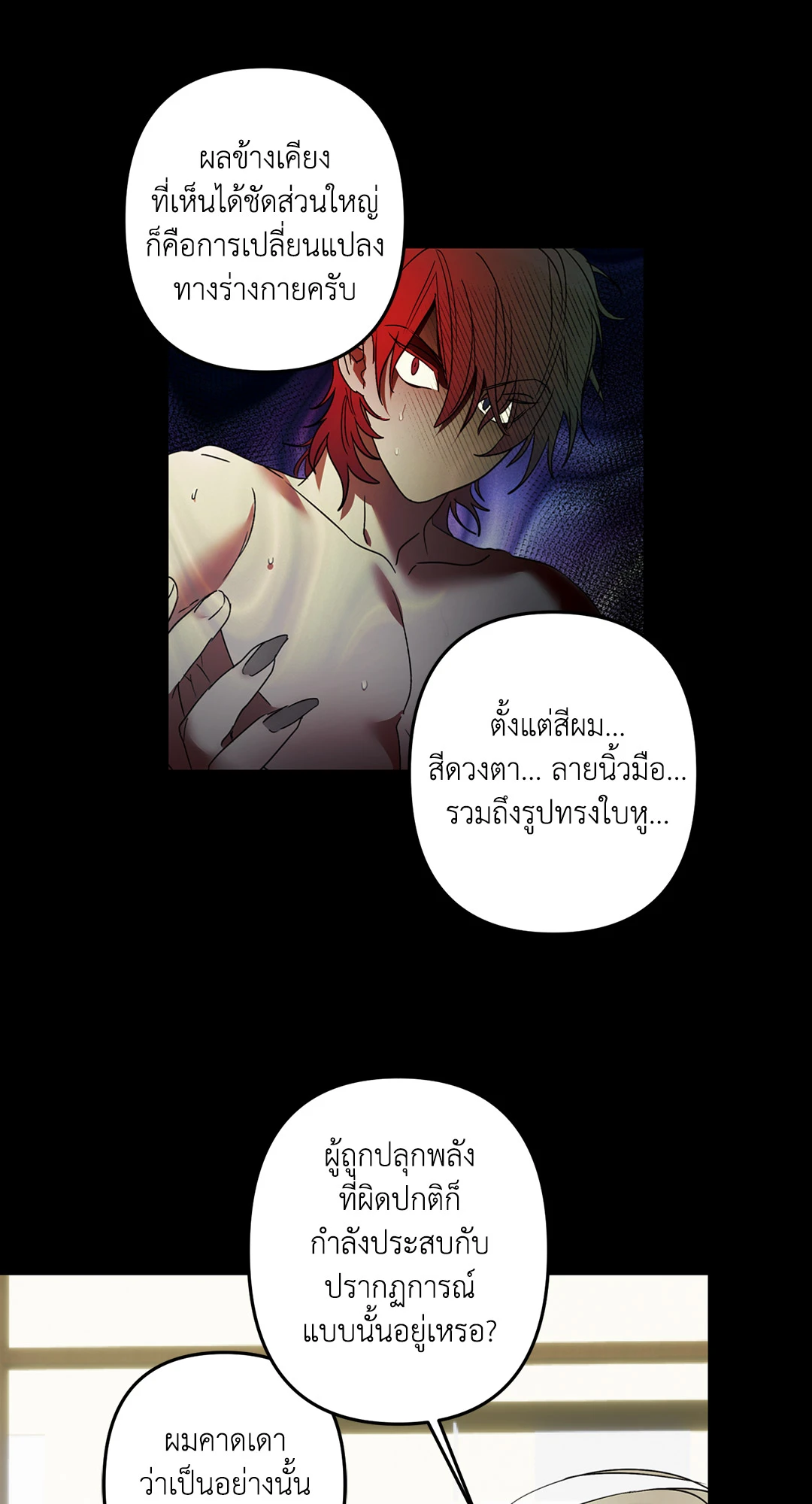 หน้า 46