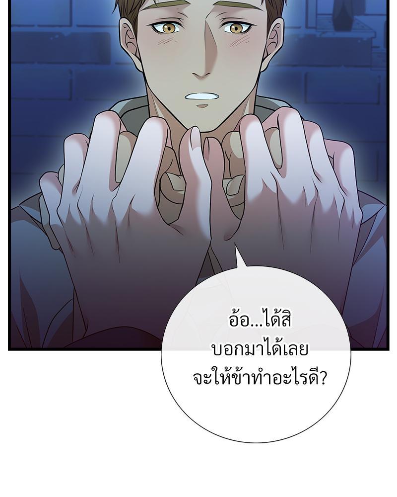 หน้า 78