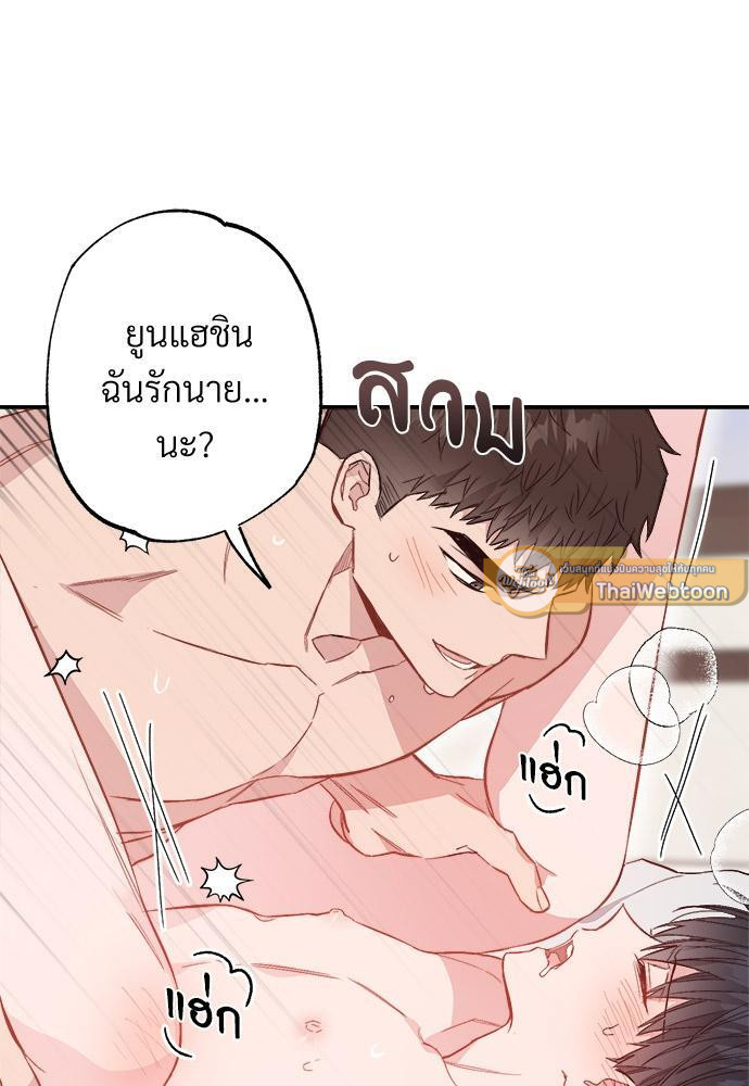 หน้า 110