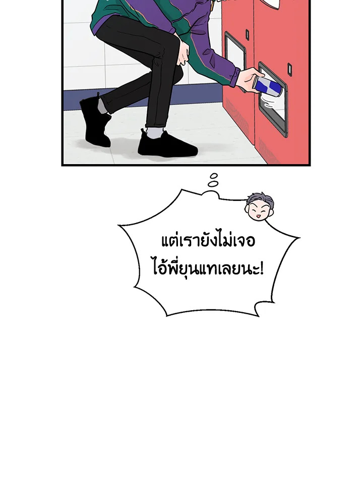 หน้า 67