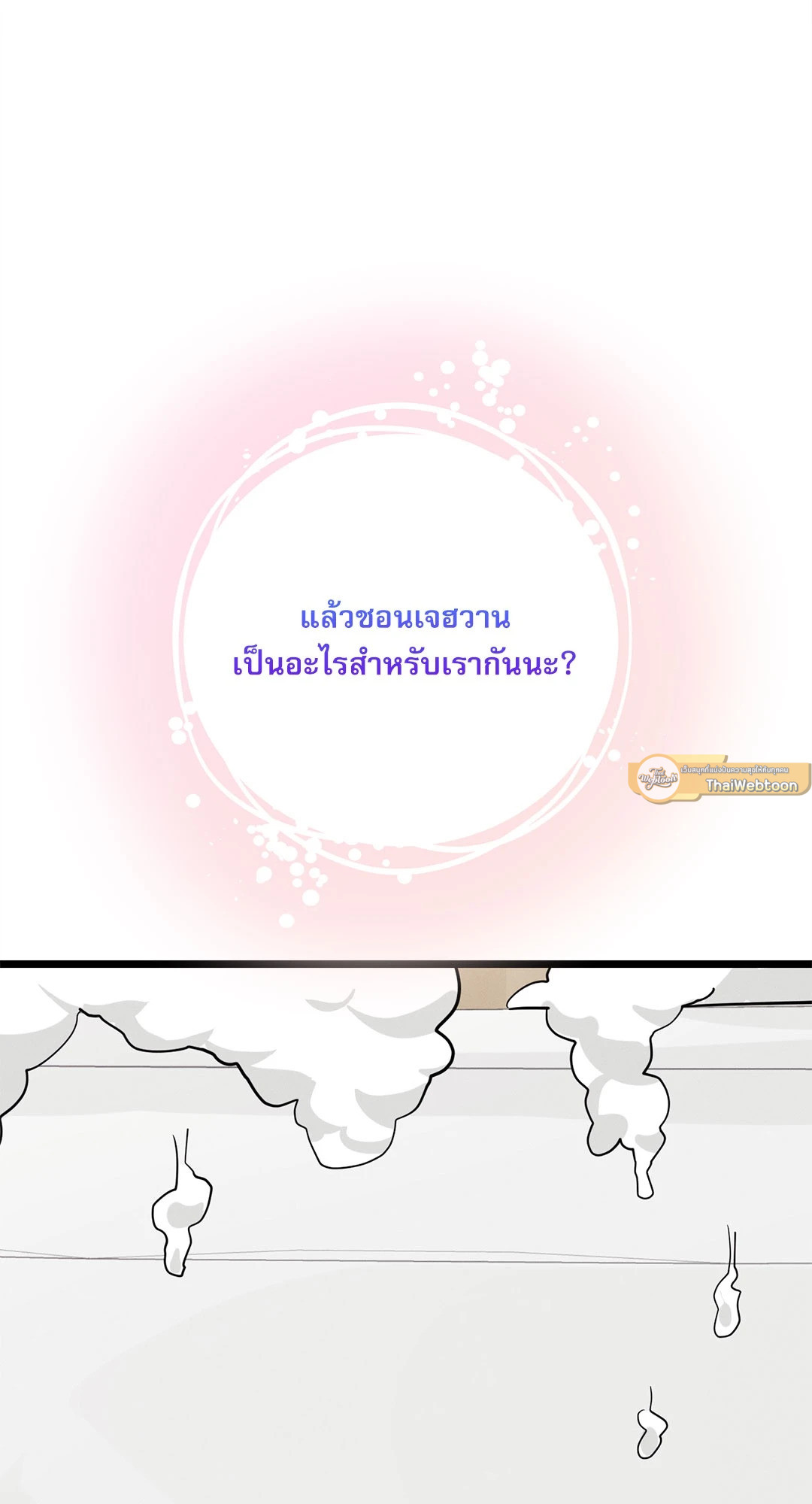 หน้า 107