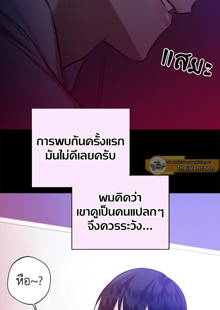 หน้า 83