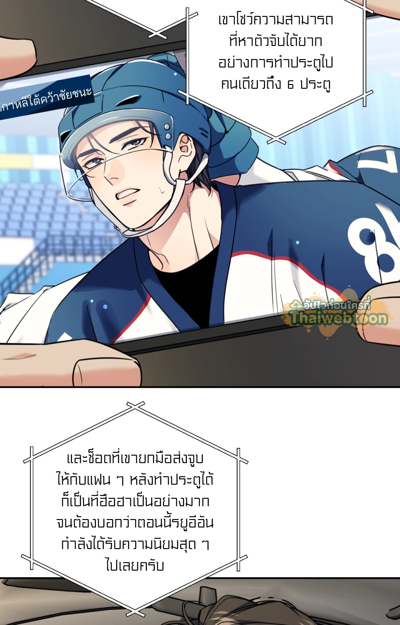 หน้า 23