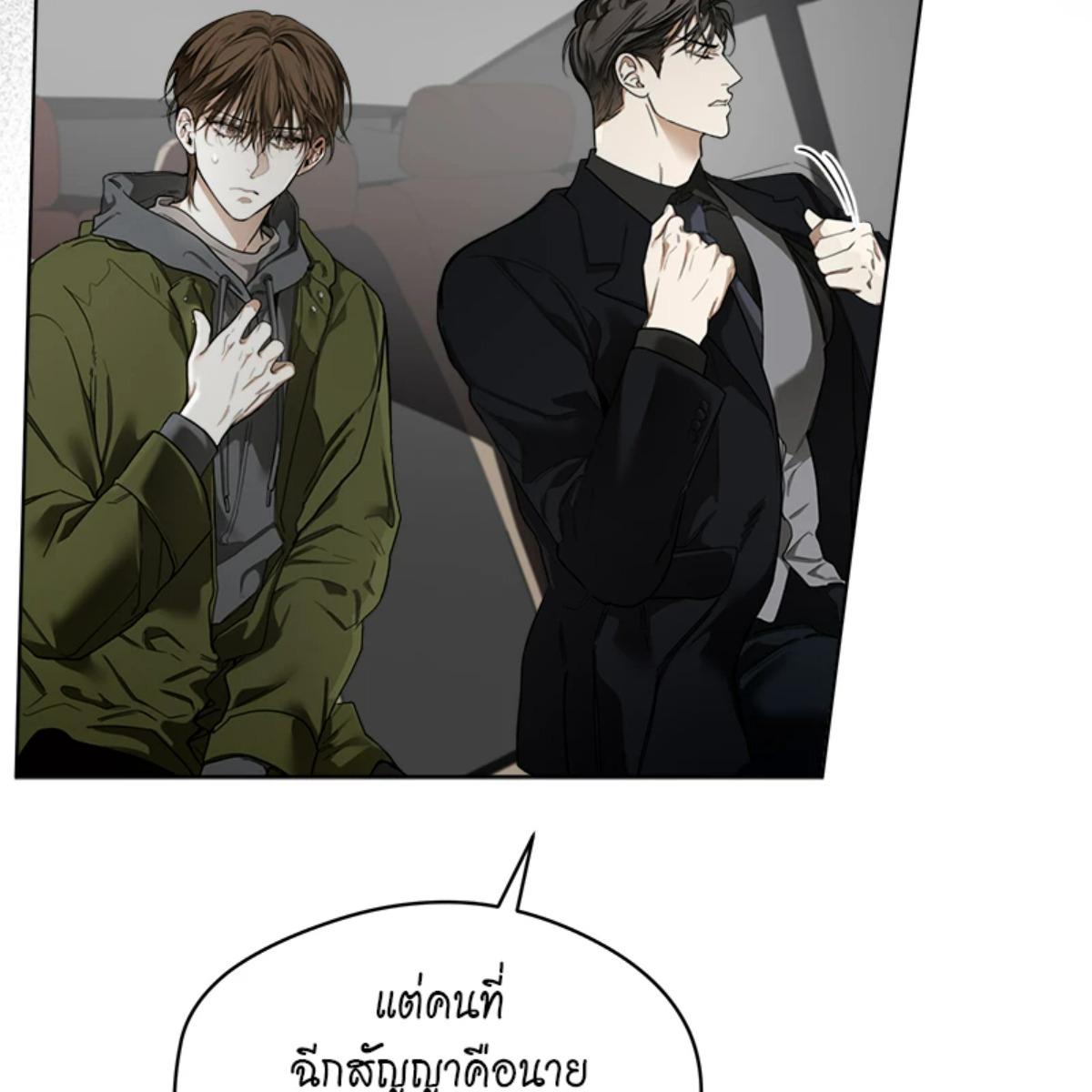 หน้า 84