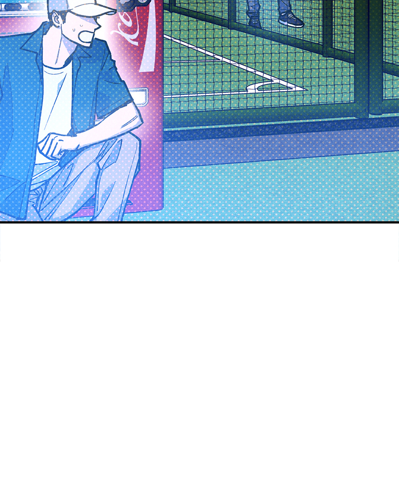 Semantic Error ตอนที่ 118 - รูปที่ 2