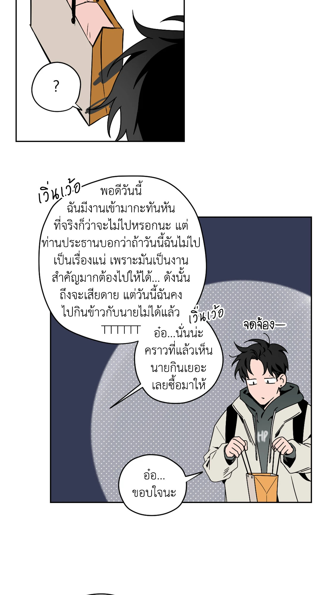 หน้า 67