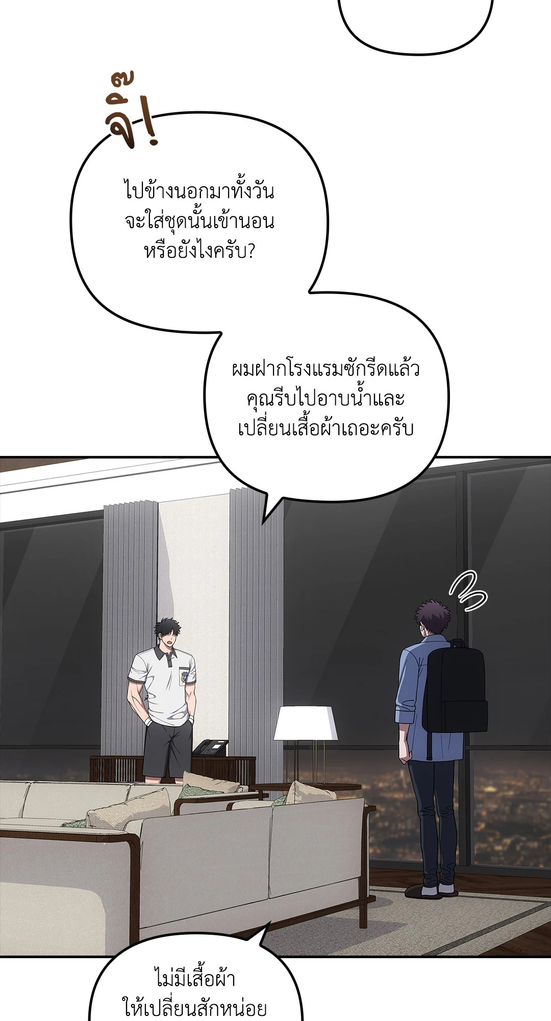 หน้า 28