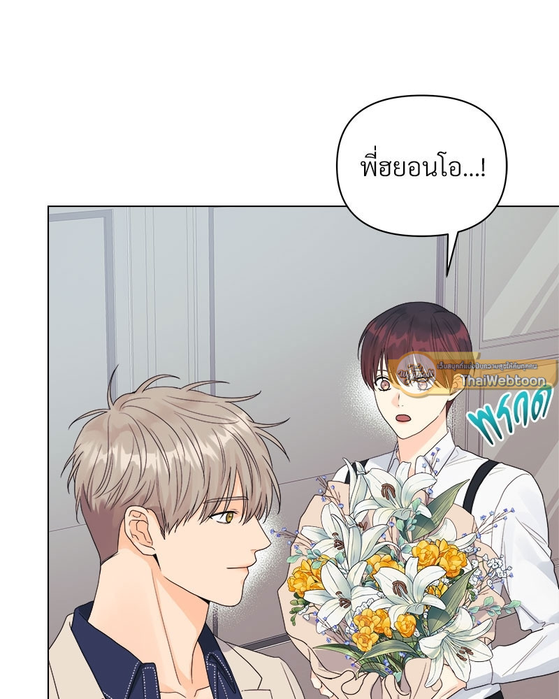 หน้า 79
