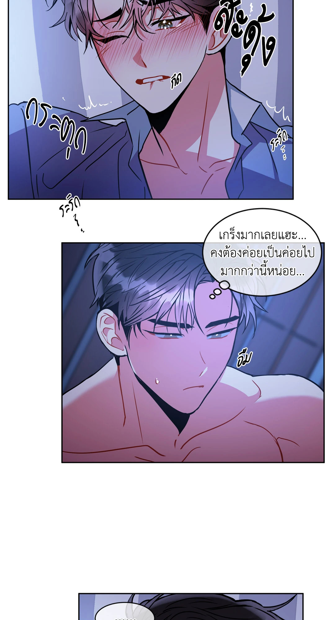 หน้า 43