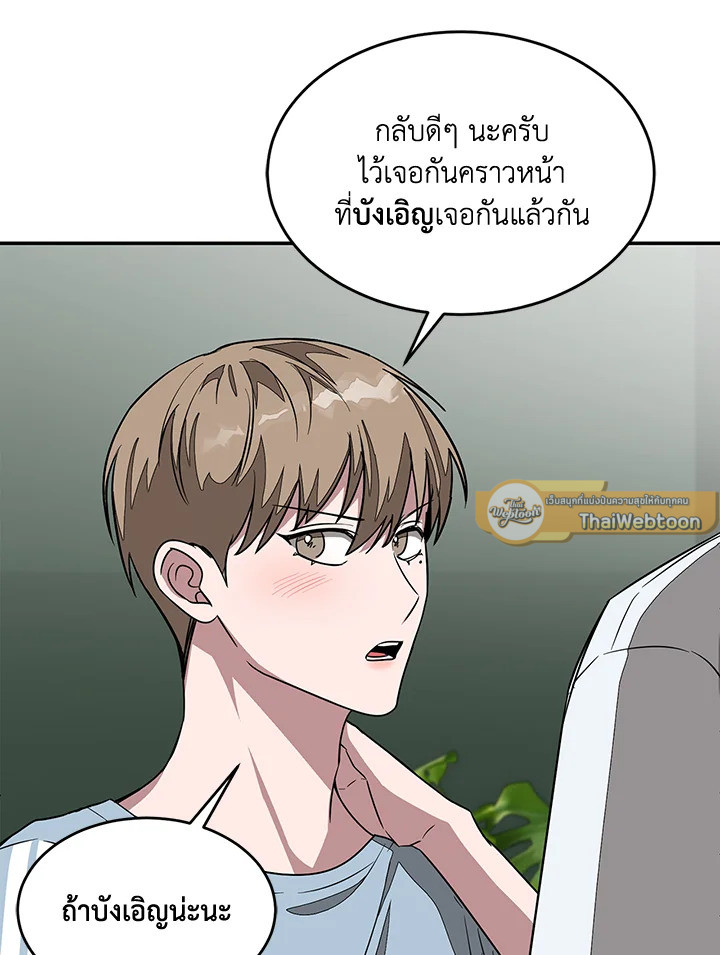 หน้า 105