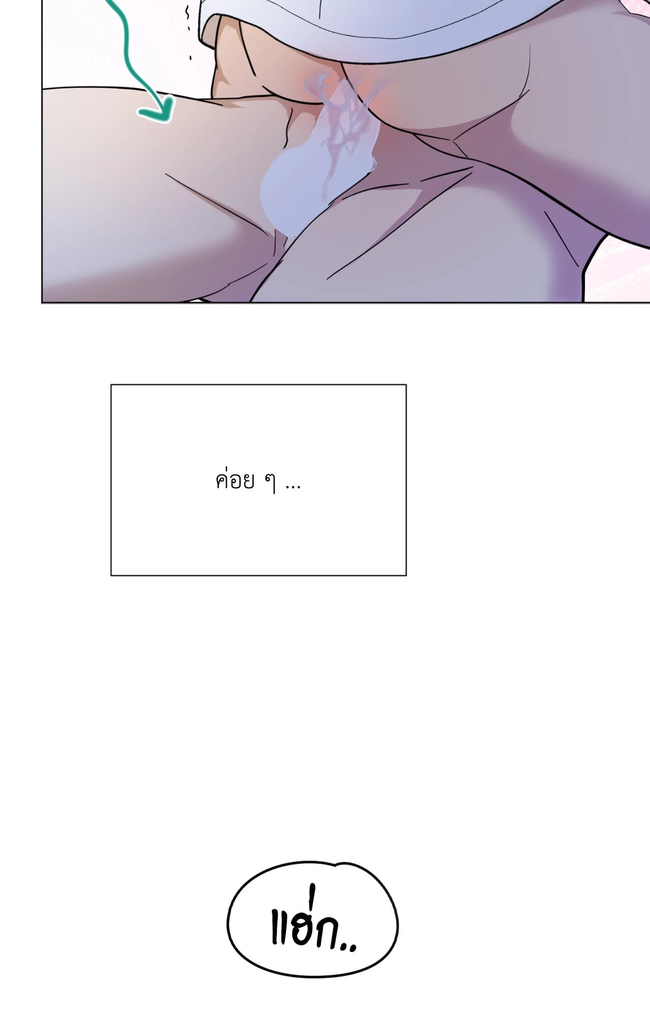 หน้า 53