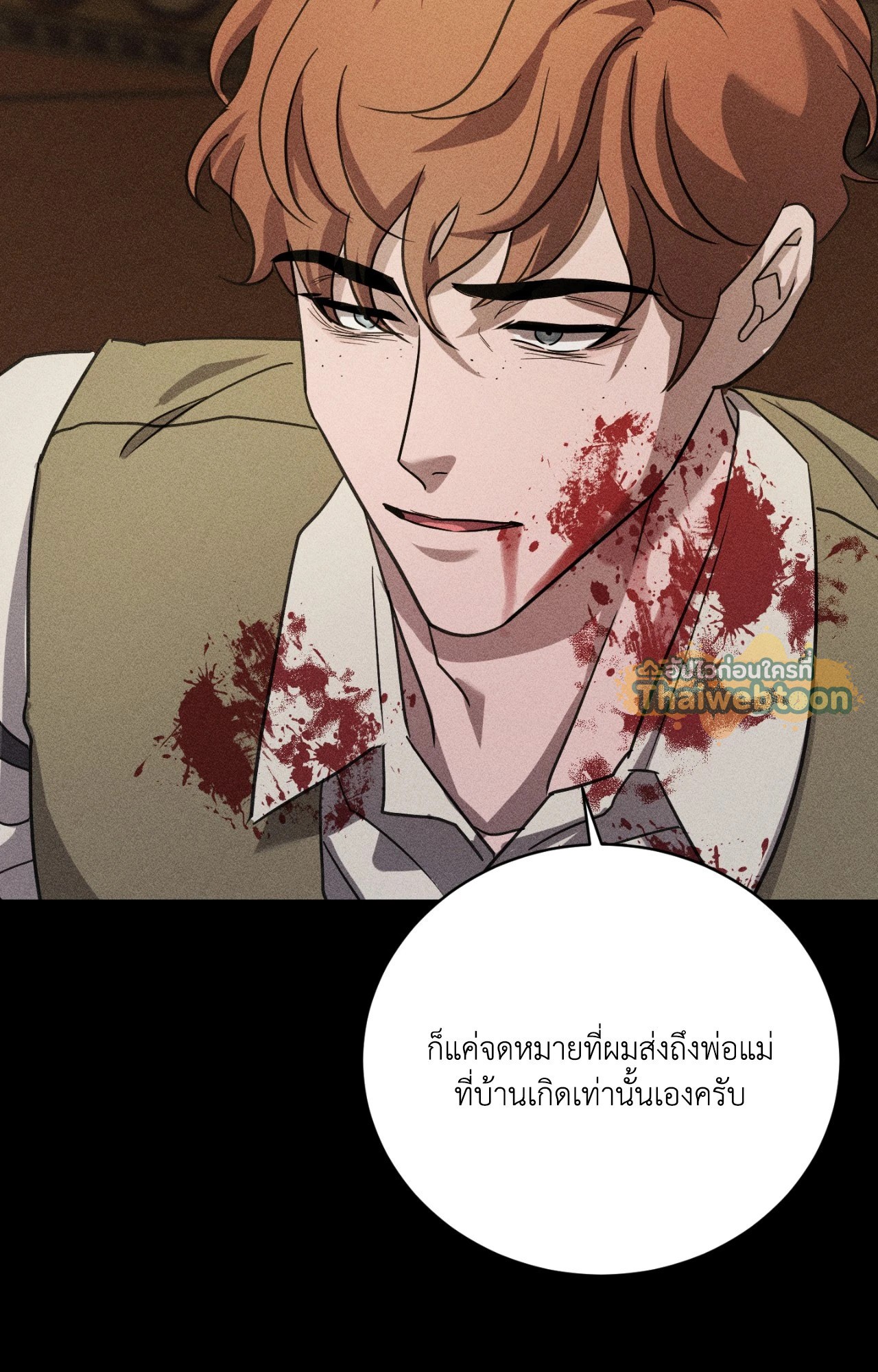 หน้า 74