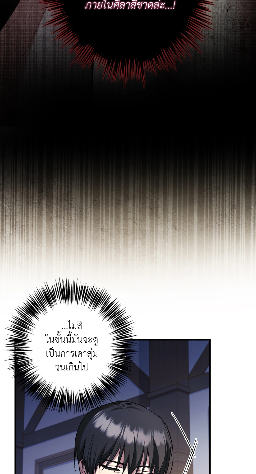 หน้า 65