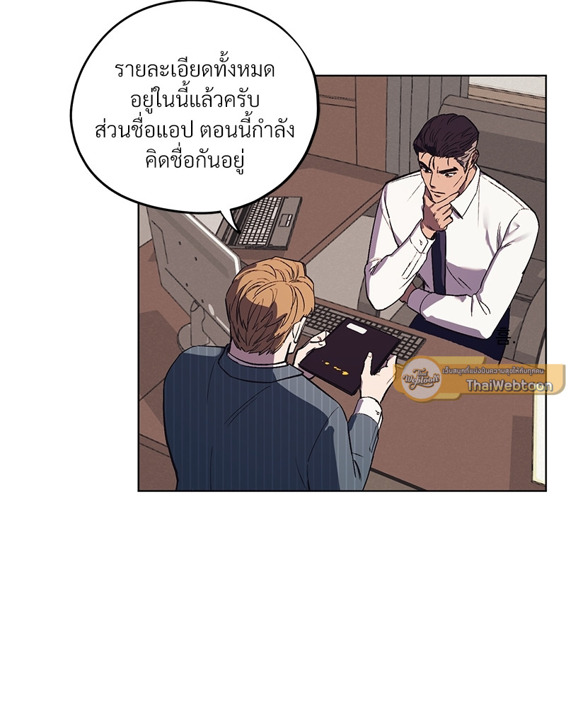 หน้า 61