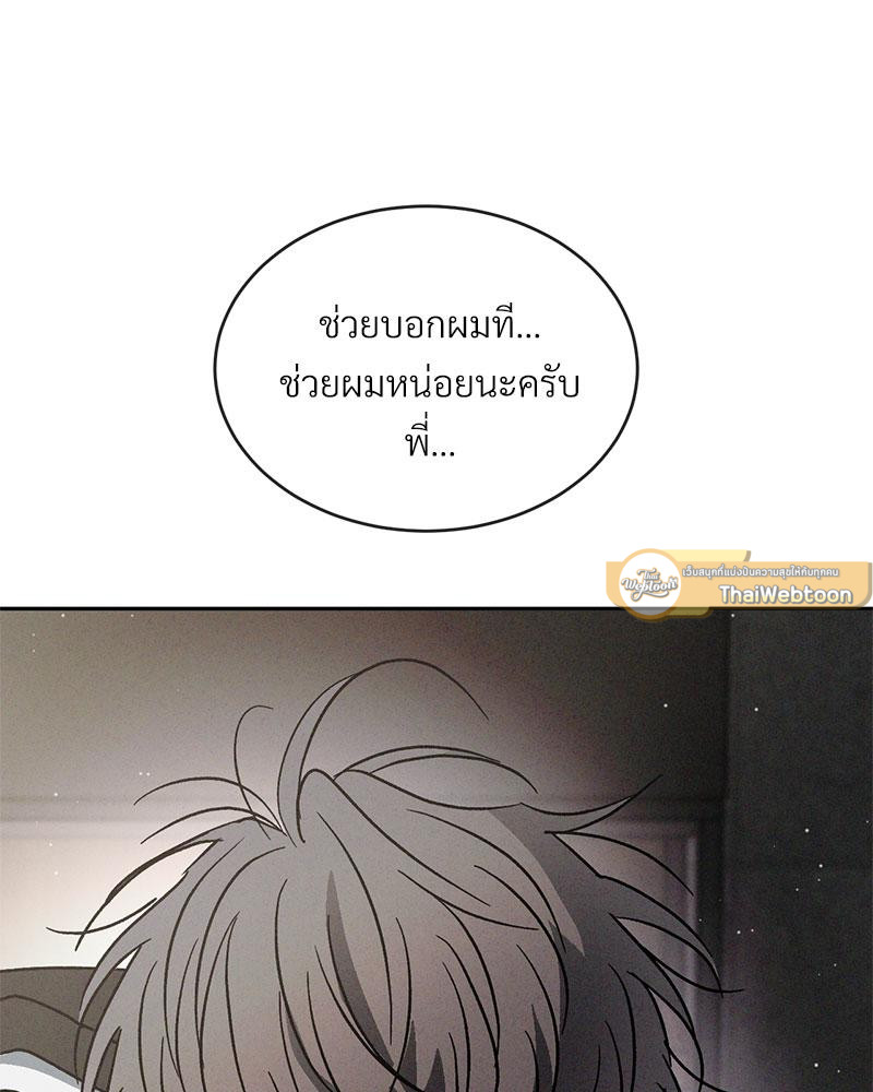 หน้า 103