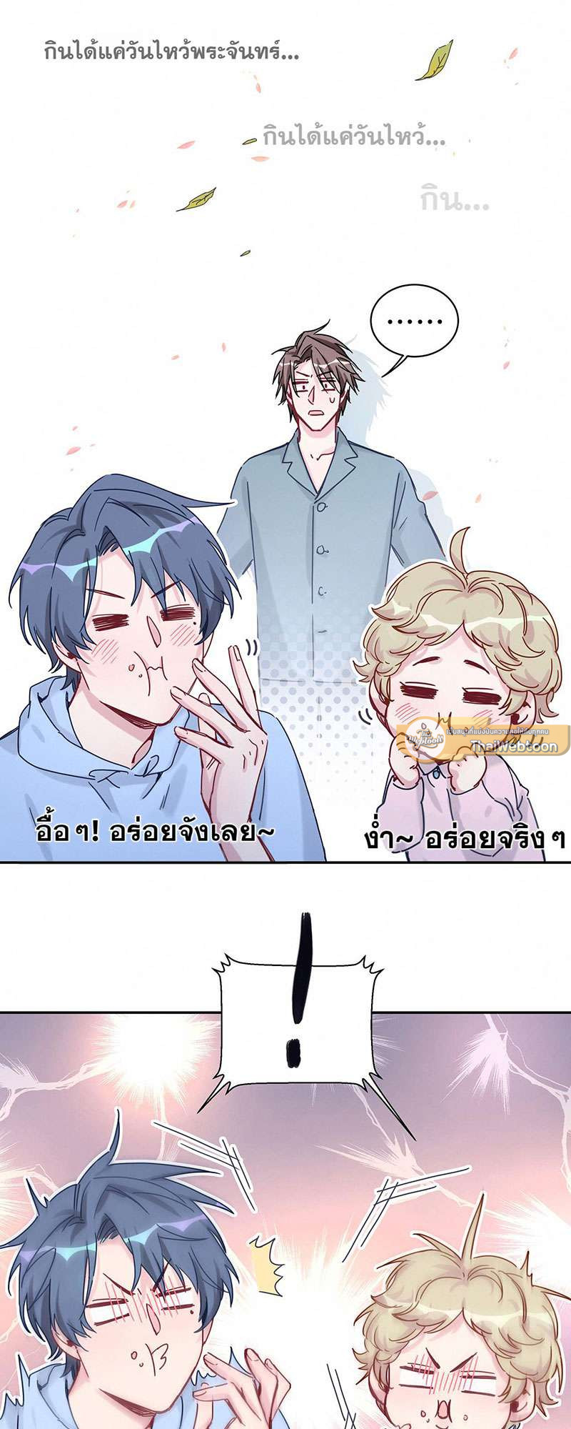 หน้า 45