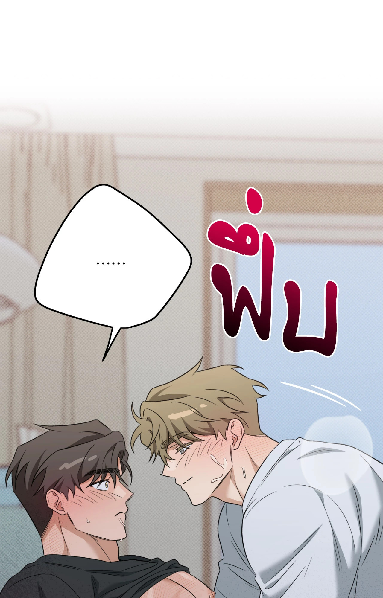 หน้า 71