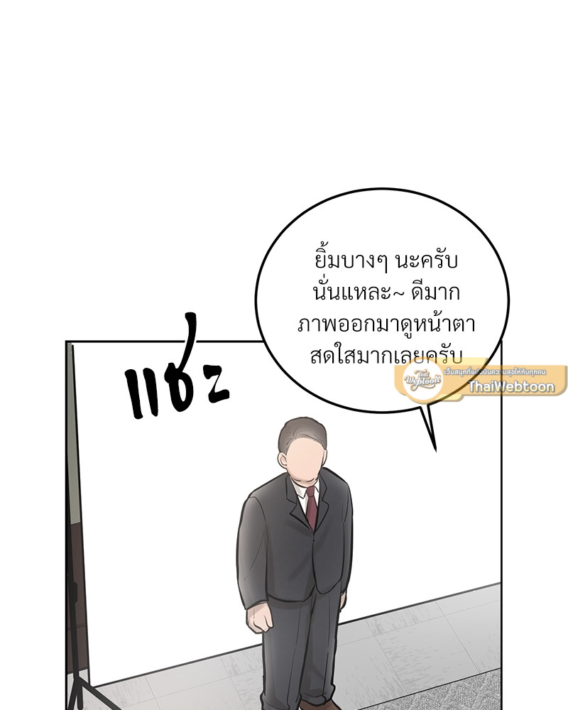 หน้า 79