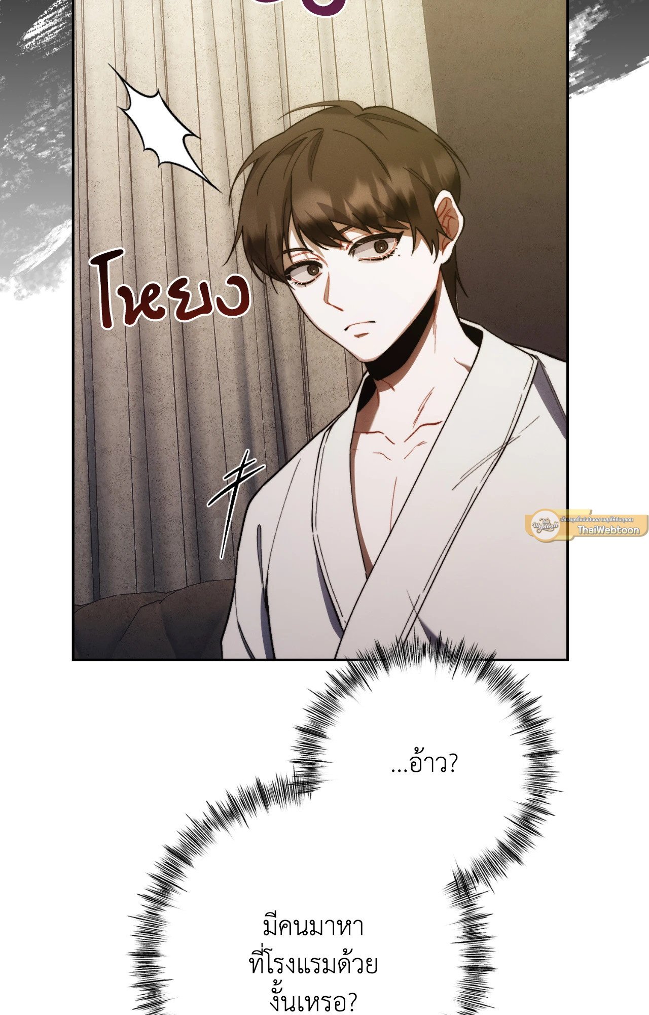 หน้า 86