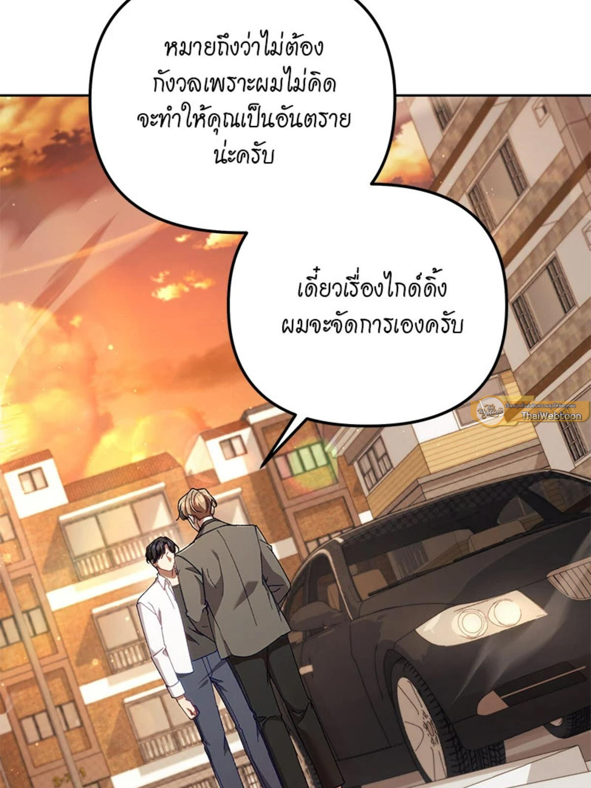 หน้า 92